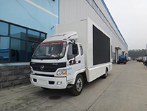 福田欧马可led广告车(BJ5049XXC-FA)