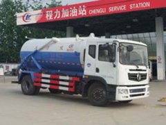 Vacuum Suction Cleaning Truck